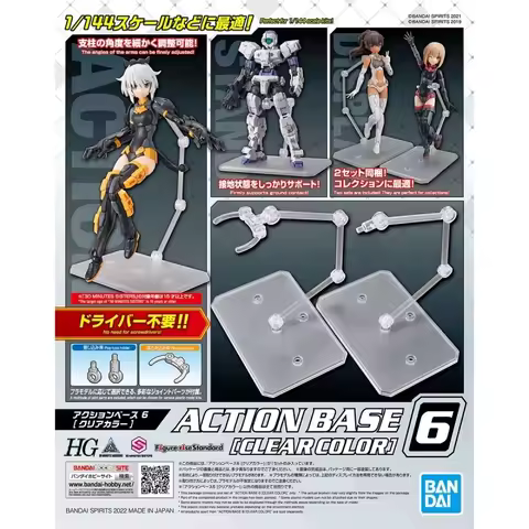 In Stock Bandai Original ACTION BASE 6 CLEAR COLOR 30MS HG 30MM 1/144 Action Assembly Model Toys Col