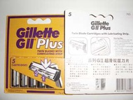 吉列雙層刀片(5片及10片裝)  及  刀刨(連2刀片)  30元/刀刨, 刀片請查詢