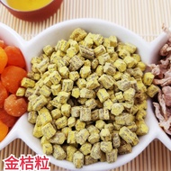 Taste Sweet Kumquat Granules 200g Traditional Snacks Candied Fruit Dried Taiwan