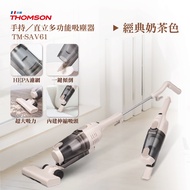 THOMSON - 直立式吸塵器 TM-SAV61