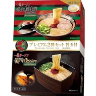 Premium Ramen Set (Hakata Thin Noodle Straight x4 / Kama-dare Tonkotsu x4 / Extra-Noodle 2 Servings)