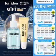 Torriden Dive In Hyaluronic Acid Serum 50ml + Lip Essence (11ml) ทอร์ริเดน เซต ผิวฟู ปากนุ่ม