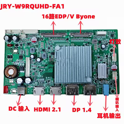 iMac 27" 5K LCD Controller With DP Type-c HDMI2.1 Driver Board DIY Monitor kit For LM270QQ1 LM270QQ2