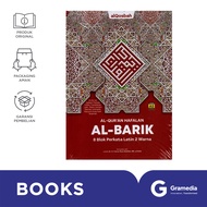Al-Quran Qosbah Al-Barik A5