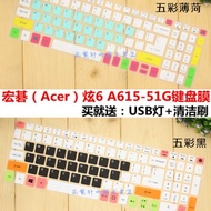 Acer (Acer) Hyun 6 A615-51G Keyboard Protective Film 15.6 Inch Notebook Keyboard Dust Cover