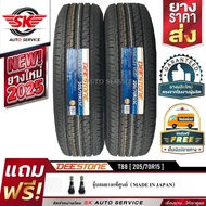 DEESTONE ยางรถยนต์ 205/70R15(กระบะล้อขอบ15) รุ่น T88 2 เส้น (ล็อตใหม่ปี 2025)