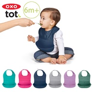 OXO tot 隨行好棒棒圍兜