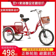 [5117People Collection]Elderly Tricycle Pedal Small Middle-Aged and Elderly Human Lightweight Scoote