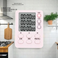 Kitchen Multi-Set Timer Commercial Three-Set Cooking Milk Tea Countdown Games Laboratory Dedicated T