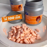 Boots Vitamin C table 50mg วิตามินซี เม็ด 50 มิลลิกรัม 100 เม็ด❌พร้อมส่ง❌