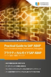 Practical Guide to SAP ABAP – Part1 Conceptual Design, Development, Debugging // プラクティカルガイドSAP ABAP パート1 設計・開発・デバッグ Yuto Kikuchi