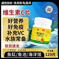 New Style Concentrated Fish Turtle for Aquarium C Fish Tank Immune Fish Tank VC Tablets for Aquarium