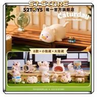 Can LULU Pig Classic Series 3 Caturday Lulu The Piggy Blind Box  TOYZEROPLUS X CICI’S STORY罐头LuLu猪经典