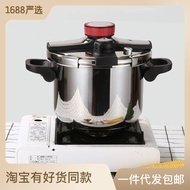 ST/🎀Germany304Stainless Steel7Thickened Explosion-Proof Pressure Cooker Household Induction Cooker Universal Multi-Funct