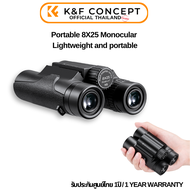 กล้องส่องทางไกล K&F 8*25 BAK4 HD Binoculars Multilayer Coating Lens (KF33.092)