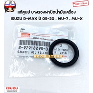 Genuine ISUZU From The Center Oil Cap Rubber D-MAX Year 05-20 MU7 MU-X Code.8979182980