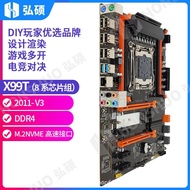 Brand New X99Desktop Motherboard X99TDDR42011-3Studio Computer Support2680V3Board game set
