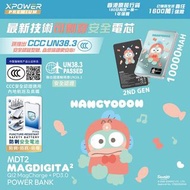 #613055 XPower x Sanrio Hangyodon MagDiaita2 10000mAh 磁吸行動電源