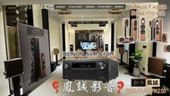 ~台北台中鳳誠影音~ DENON AVR-A10H 日本旗艦13.4聲道 8K劇院串流環繞擴大機，少量到貨特價中~
