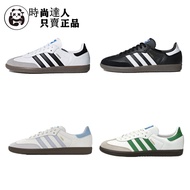 SAMBA OG Anti-Slip Lightweight Fashion Sneakers - B75806