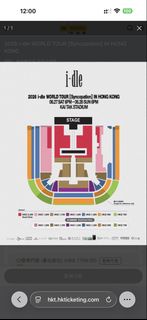 徵 27/6 idle 演唱會