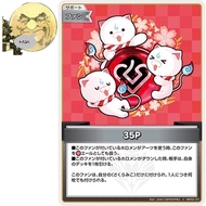 hBP03-107 U 35P Elite Spark