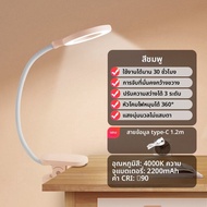 Philips | โคมไฟโต๊ะสำหรับการอ่านหนังสือเพื่อป้องกันสายตาสำหรับเด็ก