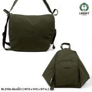 LK-77 (BL 206) 2in1 Bag Can Be Carried Or Backpack Beautiful The Leaves Are Just Right. You See And 