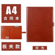 文件夾會議資料夾多功能經理展業夾a4商務資料冊皮革文件夾寫字板墊logo