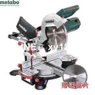 麥太保MetabaoKGS216M8寸推拉式介鋁機切割機斜切機（贈送一片鋁
