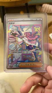 日版 米莫莎 MIRIAM raw card sv1V SAR ptcg Pokemon not PSA