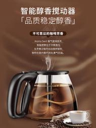 代購 解憂: 飛利浦美式咖啡壺咖啡機HD7432辦公室家用小型便攜多功能