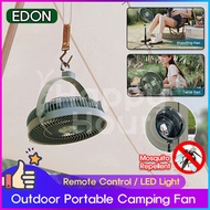 🔥2022 NEW🔥Edon outdoor camping fan portable charging fan vertical night light mosquito E708