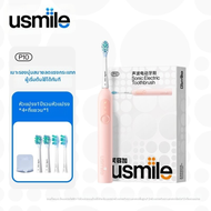 usmile | แปรงสีฟันไฟฟ้าสำหรับผู้ใหญ่ รุ่น P10