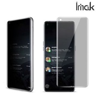 OPPO Find X3 Pro (PEEM00) / X3 (PEDM00) Imak 防偷窺水凝盾三代 支持超聲波指紋識別 全屏覆蓋保護貼 水凝貼 膠膜 1469A
