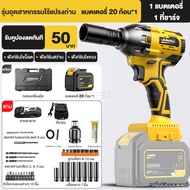 JIAPU 1580N/2580N บล็อกไฟฟ้า แรงบิดสูงไร้สาย ประแจกระแทก มอเตอร์ไร้แปรงถ่าน อเนกประสงค์ บล็อคแบตไร้ส