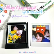 Print Polaroid Square Photo Size Genuine Fuji Film