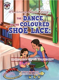 The Dance of the Coloured Shoe Lace ─ Lace Tying Made Easy With EZI-LACE-UPS