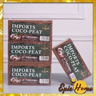 【EpicHomez】【480g+-】 IMPORTS COCO PEAT BLOCK  进口j精品椰砖 进口脱盐通用型无菌 Sabut Kelapa Halus