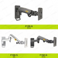 NBF150Monitor wall mount bracket, wall-mounted telescopic universal arm, computer display bracket, m