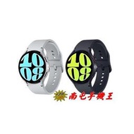 《南屯手機王》預購 Galaxy Watch6 44mm LTE R945 智慧手錶【直購價】