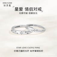 Retro Gypsophila Ring A Pair Couple Ring 999 Love Original Star Design Meteor Shower Sterling Silver