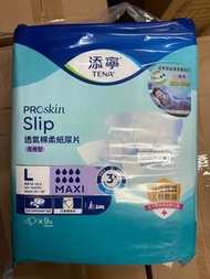 Tena添寧透氣棉柔成人紙尿片夜用大碼 9片
