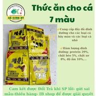 Full Nutrition 7-Color Fish Food