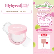 LILYBYRED SEBUM LOCK PACT (compact powder แป้ง แป้งพัฟ เครื่องสำอางค์) 5.5 g.