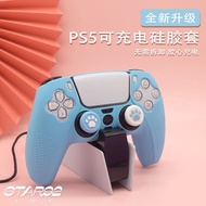 New Product~ps5 Handle Protective Cover ps5 Handle Silicone Cover Anti-slip Soft Cover ps5 Handle Cover Available Charger Sweat-proof Accessories