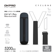 【ONPRO】二代無線吸塵器/手持吸塵器_車用品/生活家電/南都好市#車用小物