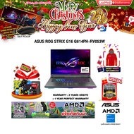 [ผ่อน 0% 10 ด.]ASUS ROG STRIX G16 G614PH-RV053W /R9 8940HX/ประกัน 3 Years Onsite + 1 Year Perfect Wa