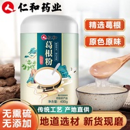 Renhe Selected 300g Pueraria Root Powder Granules Pueraria Root Block Breakfast Meal Replacement Nut
