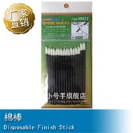 Trumpeter Cotton Swabs 08012